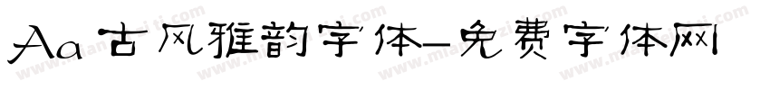 Aa 古风雅韵字体字体转换
